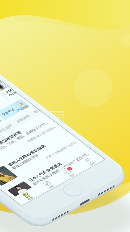 小灯塔截图4