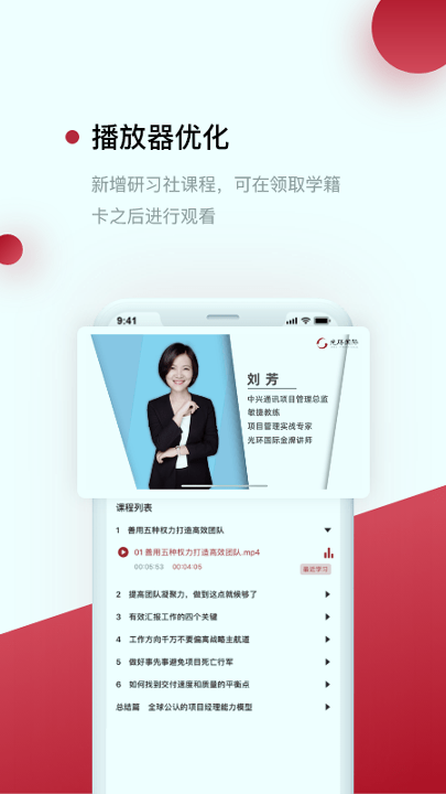 光环截图4