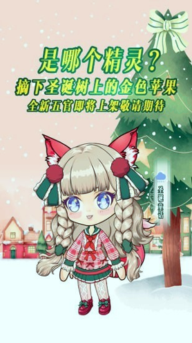 精灵天气截图1