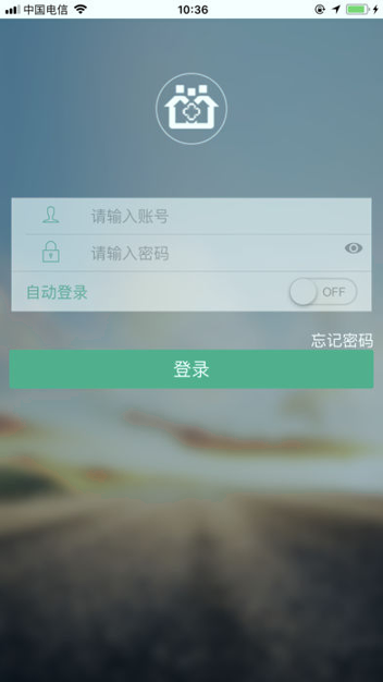 家医医生端截图1