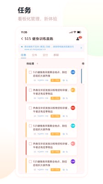 易企拍智能云截图2