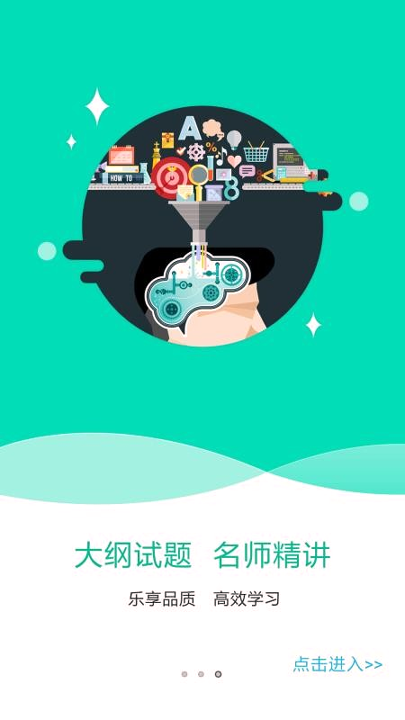 特种在线截图1