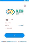 燕尾帽截图2