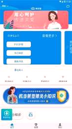 燕尾帽截图1