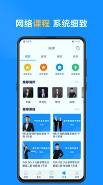 拉丁一百截图4