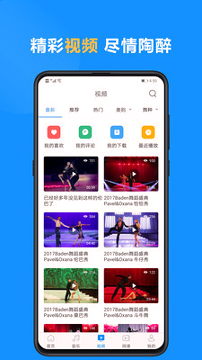 拉丁一百截图1