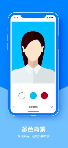 证件照相机截图3