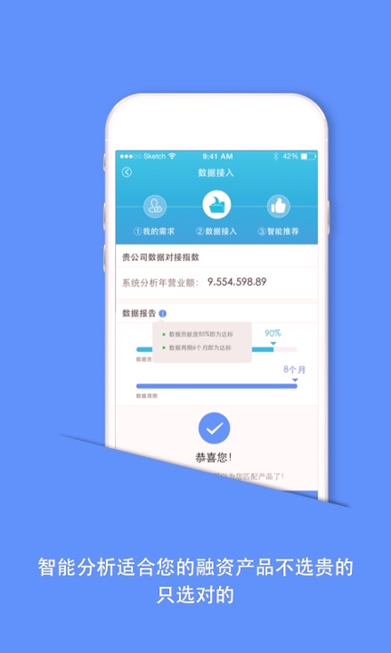 e家人截图1