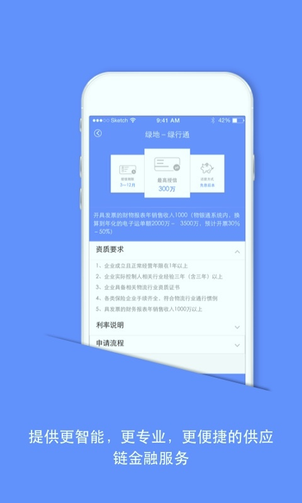 e家人截图4