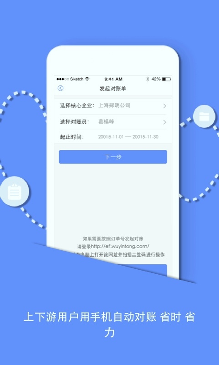 e家人截图3