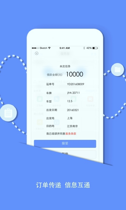 e家人截图2
