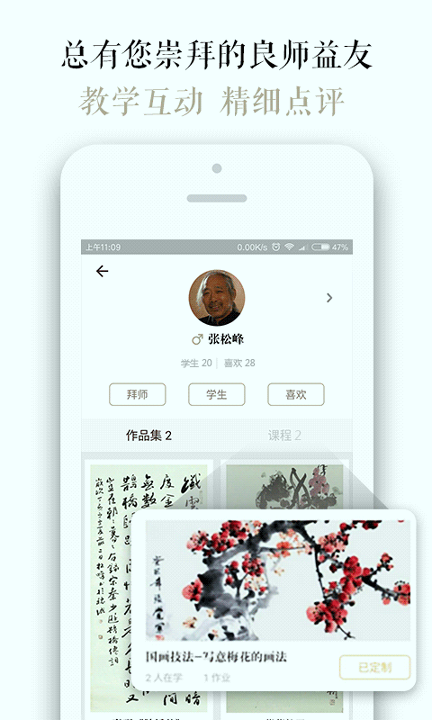 墨客岛截图3