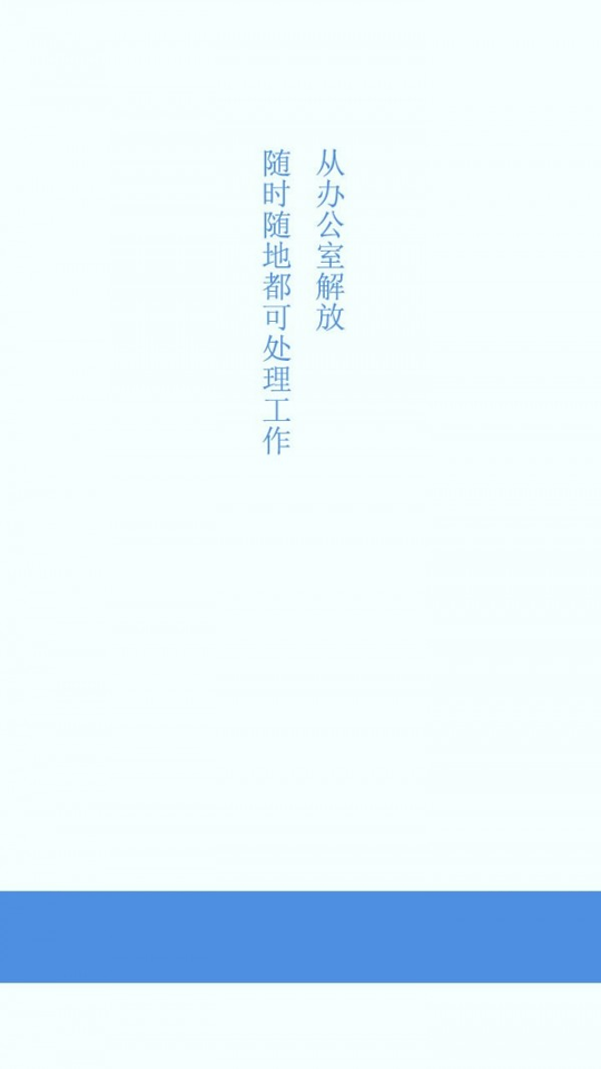 慧石截图2