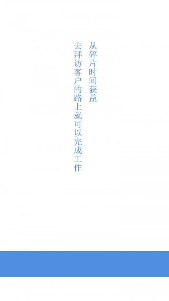 慧石截图3