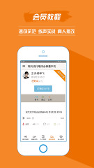 歌者盟截图3