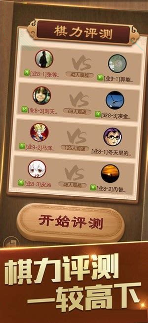 万能加速器截图2