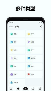 麻雀记截图4