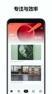 麻雀记截图2