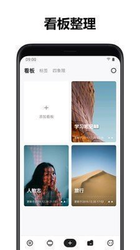 麻雀记截图3