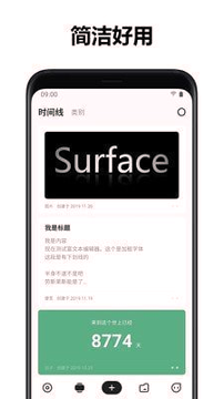 麻雀记截图1