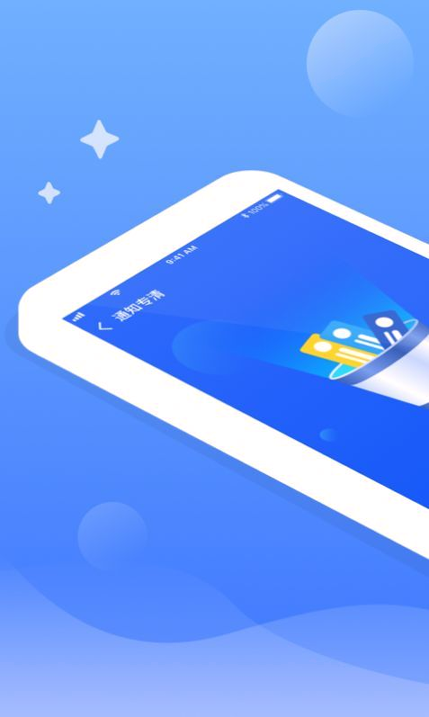 秒速清理截图1