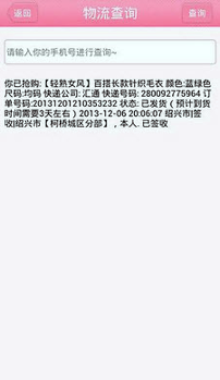 潮百搭截图4