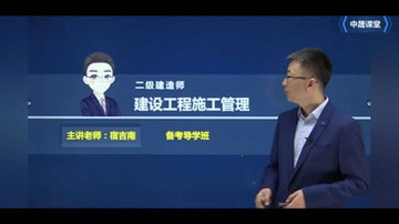 中晟课堂截图2