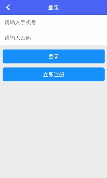 短视频去水印截图1