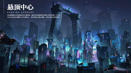 重构阿塔提斯截图4