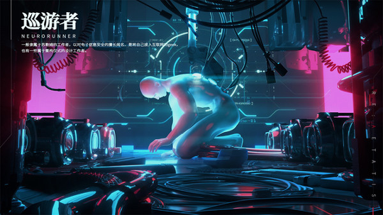 重构阿塔提斯截图2