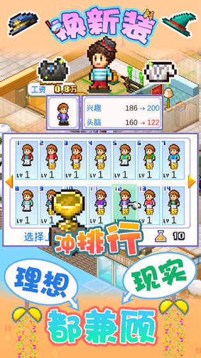 住宅梦物语截图4