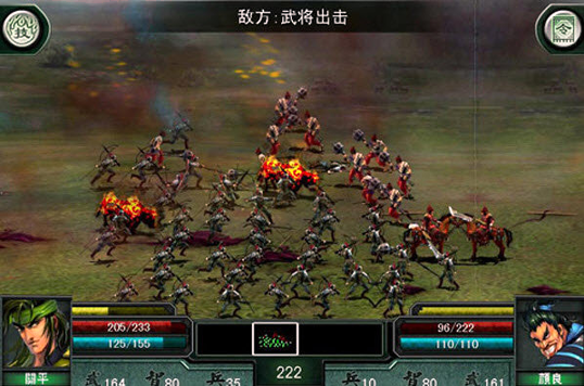 三国群英ol截图2