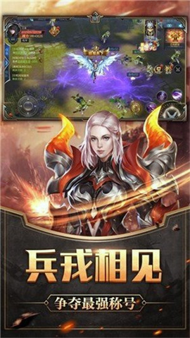 龙吟传世截图4