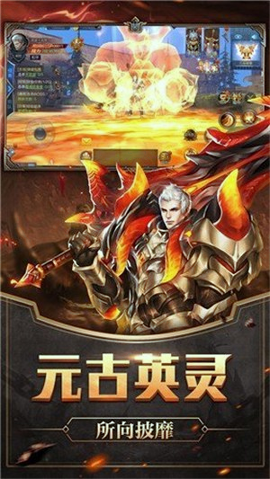 龙吟传世截图2