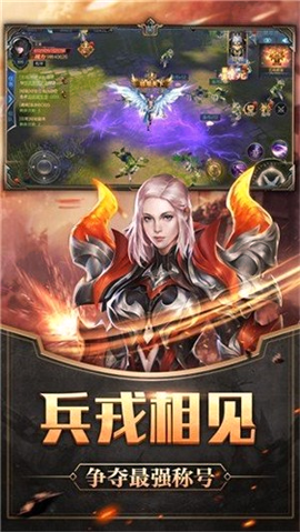 龙吟传世截图1
