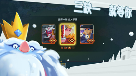 牌兵布阵截图3