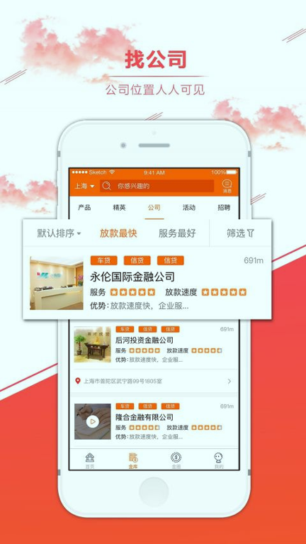 金小二截图1
