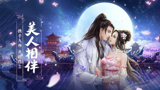 剑道通玄截图1