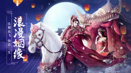 剑道通玄截图2
