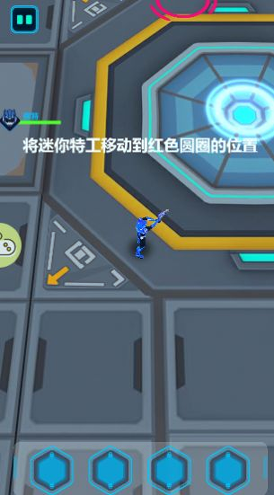 迷你特工队截图4