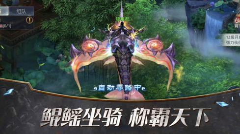 上古搜神记截图2