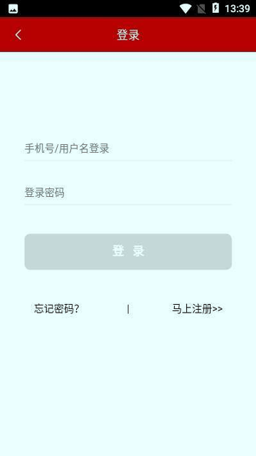 中道乐活公社截图4