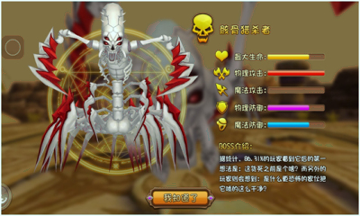 COS英雄团九游版截图2