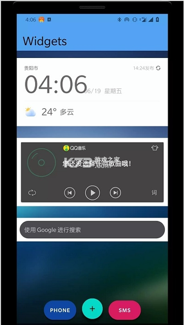 拇指启动器截图2