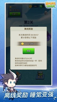 cos大乱斗九游版截图1