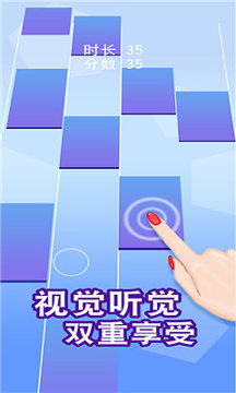 钢琴手截图2