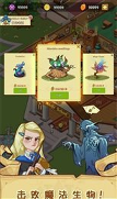 放置魔法学院截图3