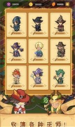 放置魔法学院截图2