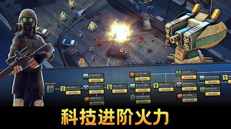 保卫向日葵截图1