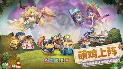 三只熊猫逃生2截图3